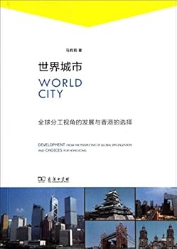 Hardcover The Private Papers of Senator Vandenberg Book