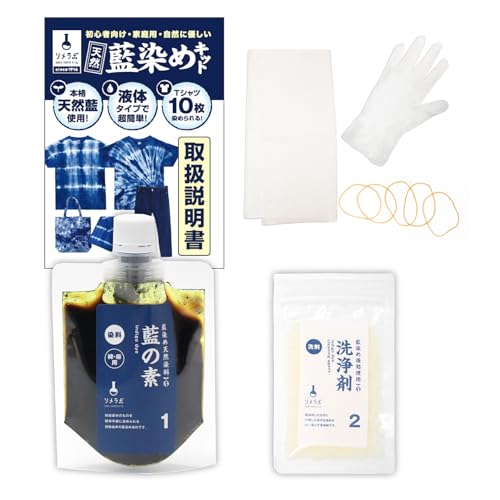 Amazon.co.jp: 藍染めキット 水に溶かしてすぐ染められる 手ぬぐい