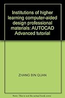 Institutions of higher learning computer-aided design professional materials: AUTOCAD Advanced tutorial 7801445627 Book Cover