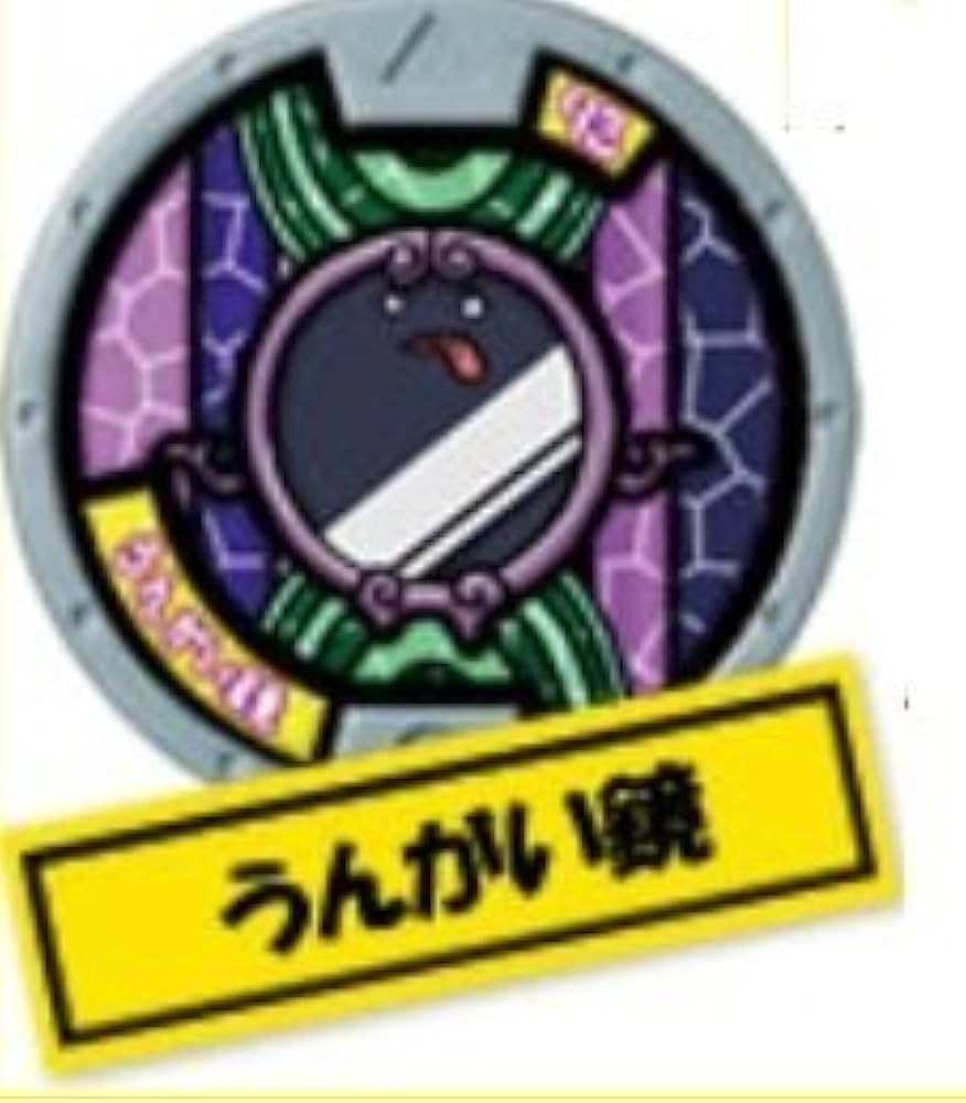 送料無料　未開封 妖怪メダル 第2章　 日常に潜むレア妖怪　 6袋　妖怪ウォッチ Amazon | 妖怪ウォッチ 妖怪メダル第2章~日常に潜むレア妖怪