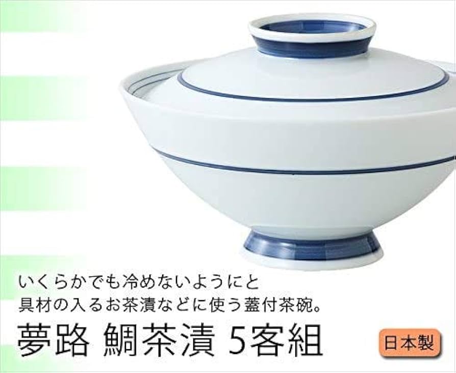 蓋付きお茶碗５組 41deSBqibIL._UF894,1000_QL80_.jpg