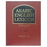Arabic English Lexicon in 2 volumes