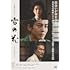 雪の花 —ともに在りて—(DVD)