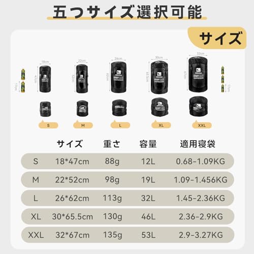 HIMIMI コンプレッションバッグ M