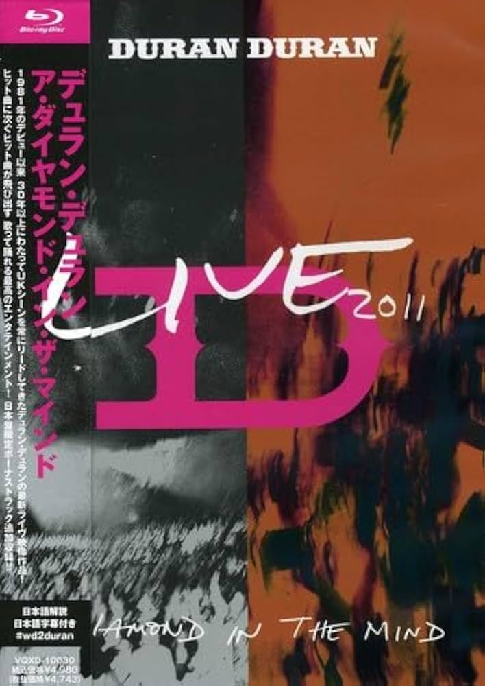 その他 Diamond in the Mind [DVD] 71odk-lwhAL._UF1000,1000_QL80_.jpg