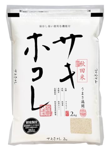 [���Ă̂����] �ߘa7�N�Y (2025�N) �H�c�Y �T�L�z�R�� ���� 2kg(2kg×1��) �y�đ܂͒��f�[�U��z