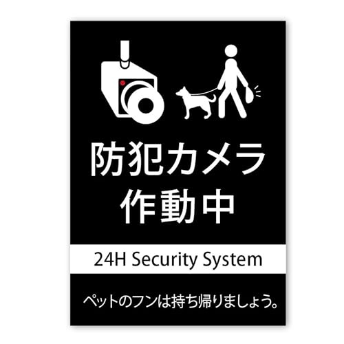SignStore hƃJ쓮 ybg̃t͎A܂傤 A4TCY A~  { 01_A4_w210h297_A5 (ʃe[v)