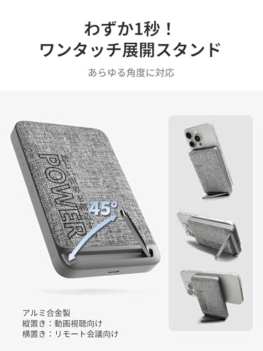 BRAVE BIRD モバイルバッテリー POWER X3 の商品画像 2