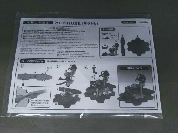 Amazon | フィギュア マックスファクトリー Saratoga(サラトガ