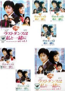 チソン主演/ラストダンスは私と一緒にDVD-BOX7枚組＆日本盤ostCDセット Amazon.co.jp: チ・ソン主演 ラストダンスは私と一緒に DVD-BOX : チ