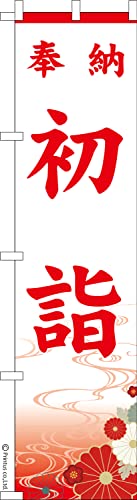 ̂ڂ  w Q 1 450mm×1,800mm ̂ڂ ͂͂ ܂̖{