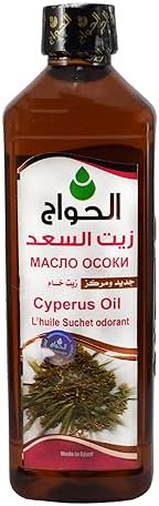 Egyptian Pharaoh Pure & Natural Organic Cyperus Oil Saad Cold Pressed Al Hawaj Elhawag El Hawag Concentrated Crude Perfect Extra Hair & Skin ( 1 Pack = 17.64 oz / 500 ml ) زيت السعد الحواج