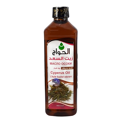 Egyptian Pharaoh Pure & Natural Organic Cyperus Oil Saad Cold Pressed Al Hawaj Elhawag El Hawag Concentrated Crude Perfect Extra Hair & Skin ( 1 Pack = 17.64 oz / 500 ml ) زيت السعد الحواج