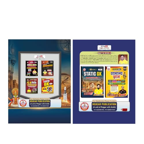 Image of Static GK 3rd Edition & Objective Static G.K. Samiksha Updated 2026 Combo Hindi Books By Naveen Sharma Sir & Sonveer Malik Sir RWA