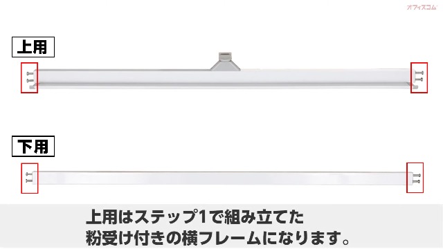 Amazon.co.jp: オフィスコム 法人様向け ホワイトボード 1200×900mm 脚