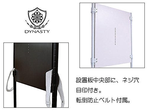 Amazon.co.jp: ダーツスタンド DYNASTY ダーツボードスタンド DY01-WH