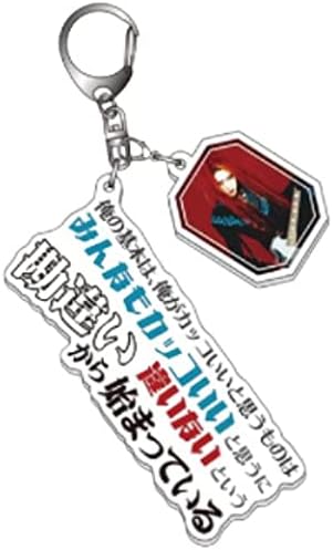 Amazon Hide X Japan 21 The 23rd Memorial Psychovision Hide Museum Since 00 公式グッズ 名言アクリルキーホルダー C アイドル 芸能人グッズ 通販