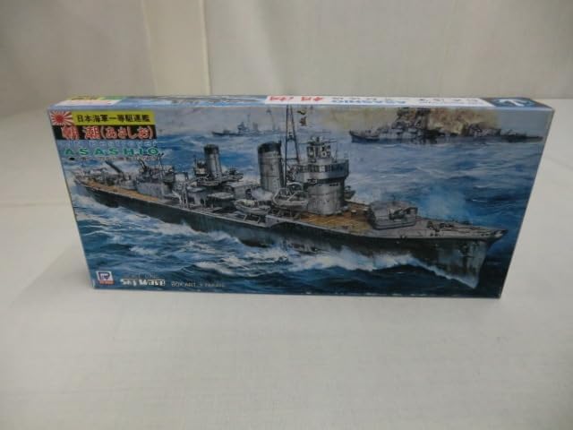 日本の巡洋艦 重巡洋艦（一等巡洋艦） 一覧IJN Heavy cruiser List – 大日本