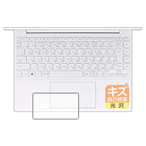 PDAH[ HP Pavilion Aero 13-be0000V[YΉ LYȏC ی tB [C[Wpbhp]  {