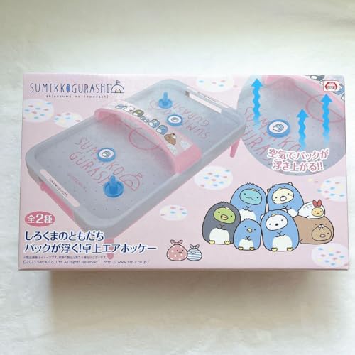 すみつコぐらし しろくまのともだち パックが浮く 卓上エアホッケー