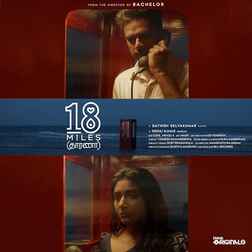 Siddhu Kumar, Anand Aravindakshan & Vignesh Ramakrishna