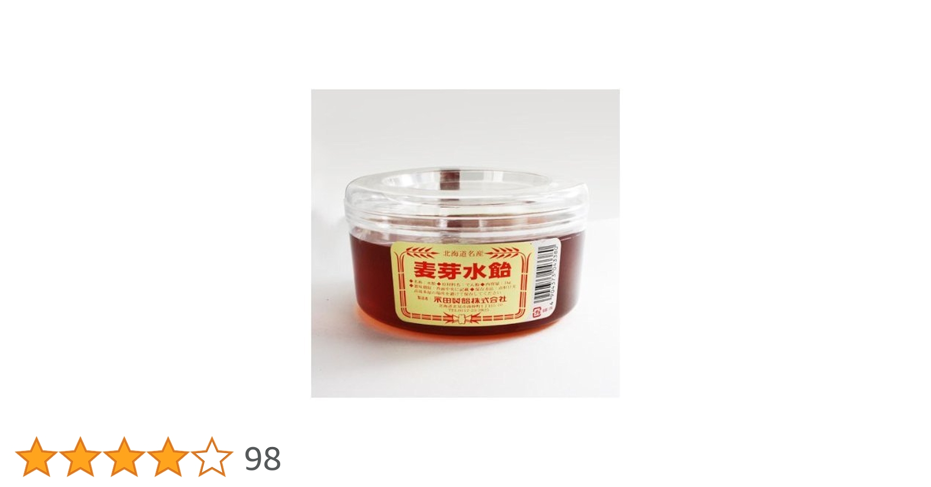 トゥマイナス　2マイナス #01 Ameya!Style 飴屋法水 楽天市場】【20％OFF】期間限定「金箔蜜飴」蜜 蜜飴 水あめ 水飴