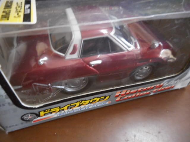 Amazon.co.jp: マルカ マツダ コスモ スポーツ ドライブタウン