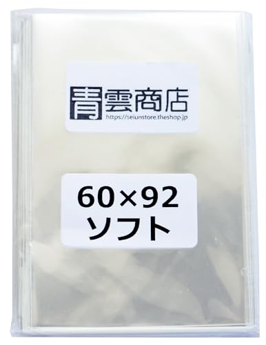 Amazon.co.jp: 青雲商店 ぴったりスリーブ ユーロサイズ