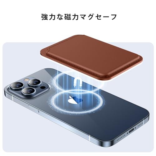 Miracase MagSafe 対応 カードケース スマホ カードホルダー レザーカードウォレットホルダー iPhone 16/15/14/13/12シリーズに対応 カード入れ 強力磁力 3枚 カード収納 マグネット内蔵 ブラウン