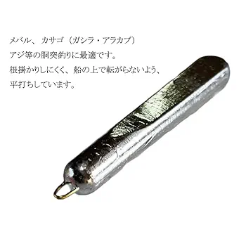 Amazon | ホゴオモリ【小パックオモリ】釣り オモリ 鉛 日本製