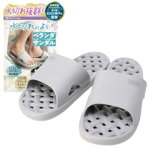 [Ｂｕｒａｎｏｕｓ] 【穴あきで速乾×ベランダで縮みにくい】 ベランダ サンダル ベランダスリッパ 【整理収納アドバイザー監修】 滑りにくい 外履き シャワーサンダル 男女兼用 洗える (グレー, 日本の靴のサイズ寸法, 大人, アルファベット, L)の商品画像（Amazon）