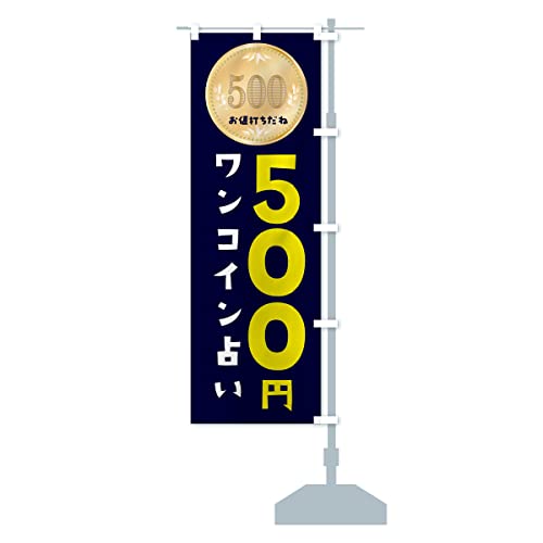 RC肢 ̂ڂ TCYIׂ܂(X45x180cm E``) 4NFH_CTR ObYv/GoodsPro