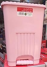 Lotus Trash Bin Rose El Helal And silver Star