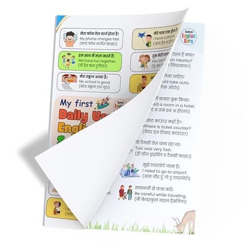 Image of My First Daily Use English Sentences Book for Kids & Students in Hindi & English
