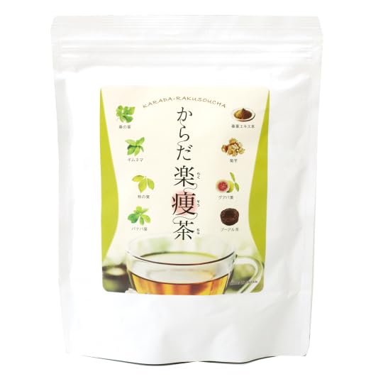からだ楽痩茶　2袋 Amazon.co.jp: 【薬剤師が開発】からだ楽痩茶 ティーバッグ 3.5g×30包