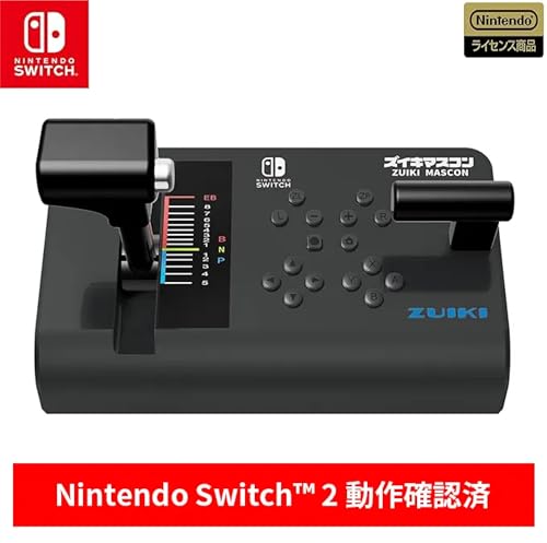 Amazon.co.jp: ズイキマスコン for Nintendo Switch BLACK 【任天堂