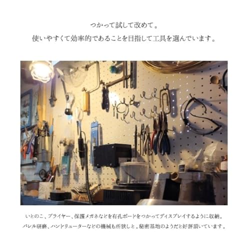 #12 道具を手に取る順番