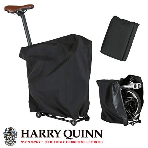 Amazon | ハリー クイン(HARRY QUINN) PORTABLE用 サイクルカバー 輪行