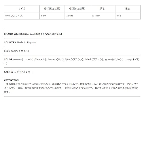 WhitehouseCox（ホワイトハウスコックス）『NAMECARDCASE/BRIDLE（S7412）』