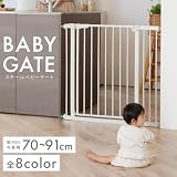 アイリスプラザ ベビーゲート 高さ78cm 取付幅70-91cm ハイタイプ 拡張可能 安心安全ダブルロック機能 突っ張りタイプ ペットゲート ホワイト の画像3