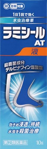 ラミシールAT液