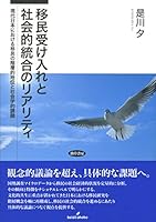 ??????????????????: ??????????????????????? 4326603216 Book Cover