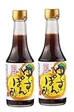 【サタプラ】ポン酢ひたすら試してランキング2025年トップ5・部門別1位結果11月22日 19 画像の説明
