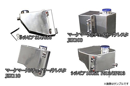 jzx100 アルミリザーバータンク マークII チェイサー クレスタ JZX100 リザーバータンク KTS