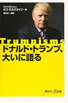 Paperback Shinsho ????·?????????? (???+a??) [Japanese] Book
