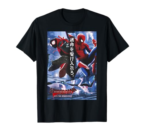 Marvel Spider-Man Into The Spider-Verse Kanji Poster T-Shirt