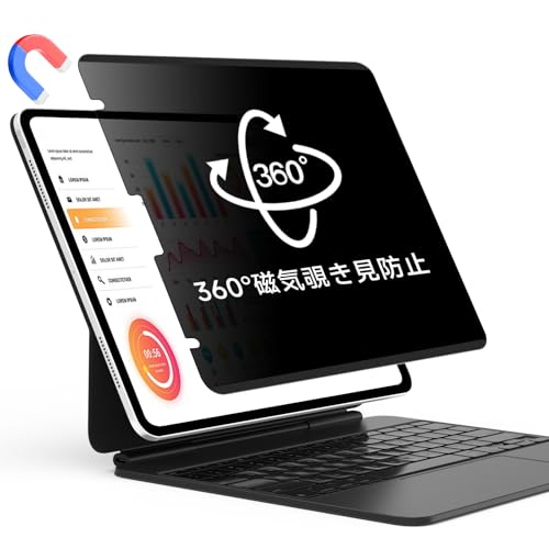iPad Air 10.9 iPad Pro 11 覗き見防止フィルター 3枚 Amazon.co.jp: STARY 360度 磁気式 覗き見防止フィルター iPad Pro11