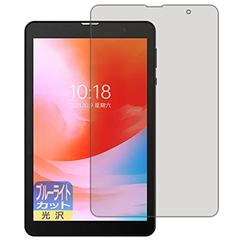 PDA�H�[ ALLDOCUBE Smile 1 �u���[���C�g�J�b�g[����] �ی� �t�B���� ���{��