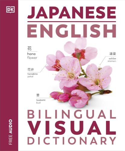 Image of Japanese English Bilingual Visual Dictionary