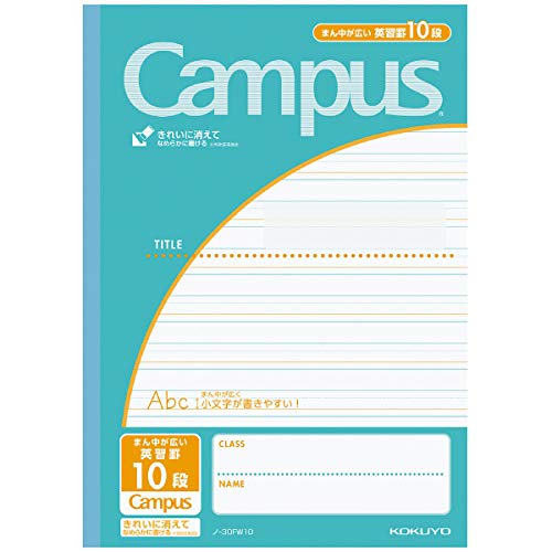 Kokuyo No-30FW10 Campus Notebook, Multi-purpose English Rule, Semi-B5, 10 Tiers, 10 Tiers, Bulk Purchase Set of 10 Books : Office Products